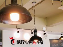 大堂-李子坝梁山鸡(李子坝大鸡哥店)