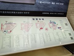 -上海月星家居(澳门路店)