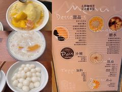 -小团圆糖水铺(襄阳南路店)