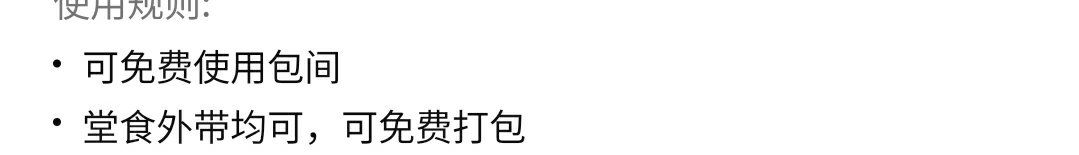 -玉祥府牛肉罩饼(金光道店)