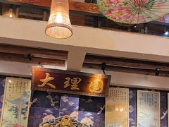 -段公子·精品云南菜