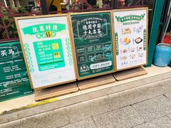 -喜势点·糖沙翁手工茶点·本地人茶居(永庆坊店)