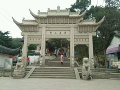 -灵岩山风景区