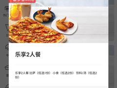 -必胜客(龙湾万达店)