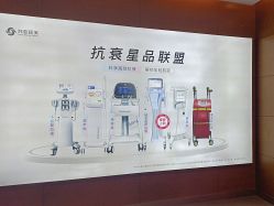 -苏亚医美·高端注射明星整形机构