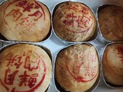 鲜肉月饼-泰康食品(南京东路店)