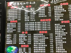 菜单-京陵鸭血粉丝汤(景德路店)