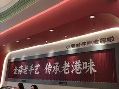 -避风塘·金牌店·夜宵(金玉兰店)