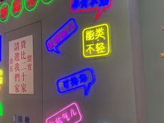 -五号法甜(二七万达店)
