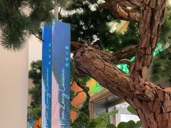 -桂满陇·蟹黄小笼汤包(中山公园店)