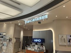 -海马体照相馆(成都来福士广场店)