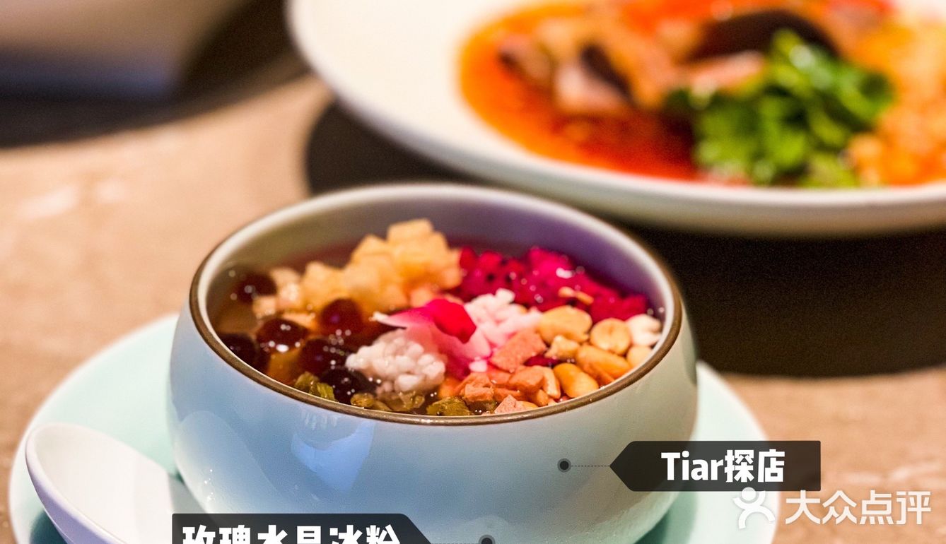 Tiar探店｜结庐于椿，开启融合川菜🌶之旅