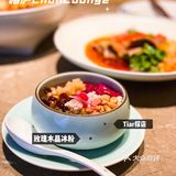 Tiar探店｜结庐于椿，开启融合川菜🌶之旅