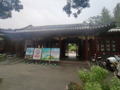 -宣武艺园