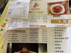 -龙虾风暴(松江店)