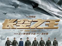 -天幕新彩云国际影城(激光巨幕店)