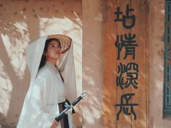 -敦煌古城
