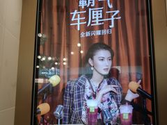 -奈雪的茶(大悦城店)