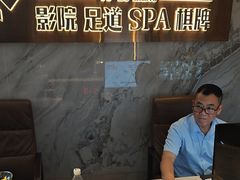 -玉足林影院足道·棋牌·精油按摩SPA