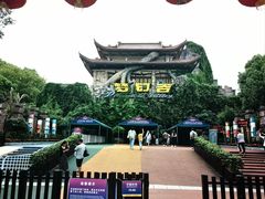 -横店影视城梦幻谷园区