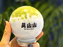 -吴山山·椰子酸奶(天河南店)