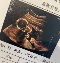 点击看大图 -北京怡德医院妇产中心
