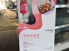 -厦门艾美酒店·新食谱西餐厅