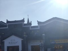 -东西巷