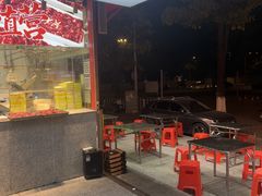 -养牛邓·潮汕牛肉海鲜自助火锅(广州店)