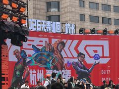 -杭州湖滨in77