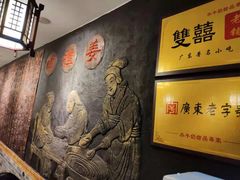 -双喜老铺(人民广场店)