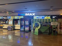 -博纳国际影城IMAX(中央大道店)