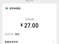 -陈学林面馆