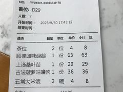 -大榕树下顺德菜(融创茂店)