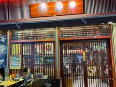 -熊藏居酒屋(kkone店)