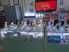 -中国移动(岳各庄南桥营业厅)