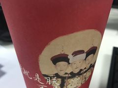 -茶理宜世(东方宝泰店)