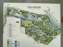 -红梅公园