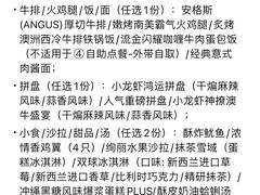 -必胜客(紫竹桥苏宁店)