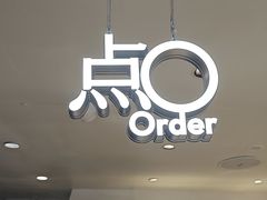 -喜茶(上海兴业太古汇店)