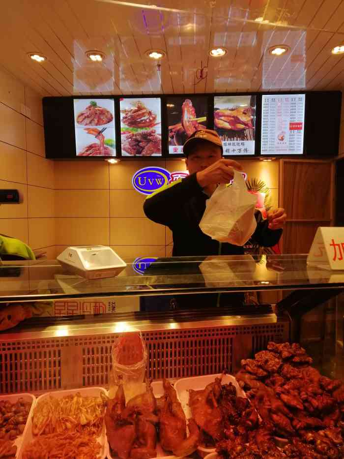 耍家猪脚-"这家店就在小区楼下对于好吃的我来说时不时.