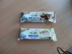 -瑞穗牧场