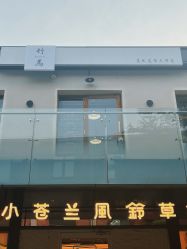 -竹马造型工作室