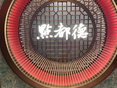 -点都德(长泰广场店)
