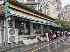 -李记清真馆(打钉巷店)