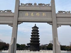 -东台西溪天仙缘景区