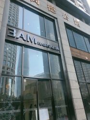 -3AM HAIR SALON染发接发