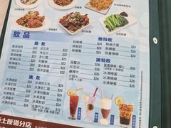 -深仔记茶餐厅(亚士厘道店)