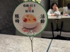 -留半山·香港食堂(啦啦宝都店)