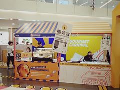 -皇庭广场(福华三路店)